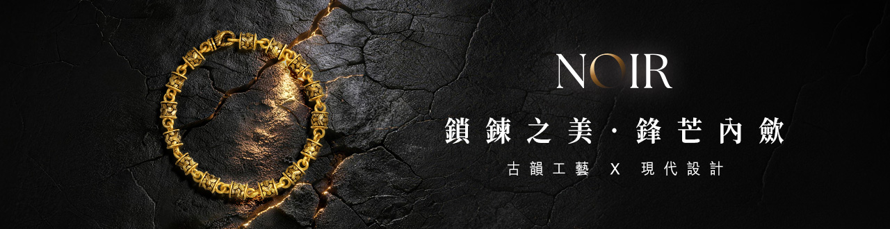 🖤魅力中性首飾