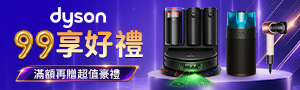 dyson 生活家電｜美容家電