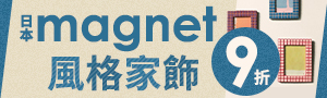日本magnet 