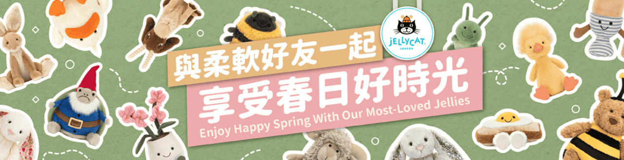 Jellycat-品牌大B