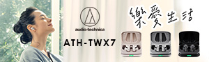 audio-technica│鐵三角