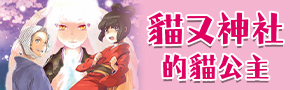 東方出版｜經典橋樑書.兒童文學