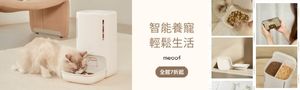 meoof 覓凹