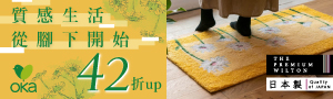 日本OKA