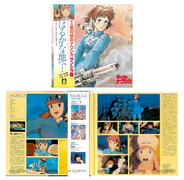 スタジオジブリ: 宮崎駿& 久石譲サントラBox (12HQCD+CD) │ 誠