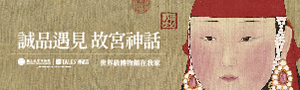 TALES神話言