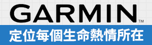 GARMIN
