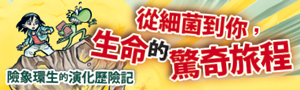 叩應|如何出版 童書 繪本
