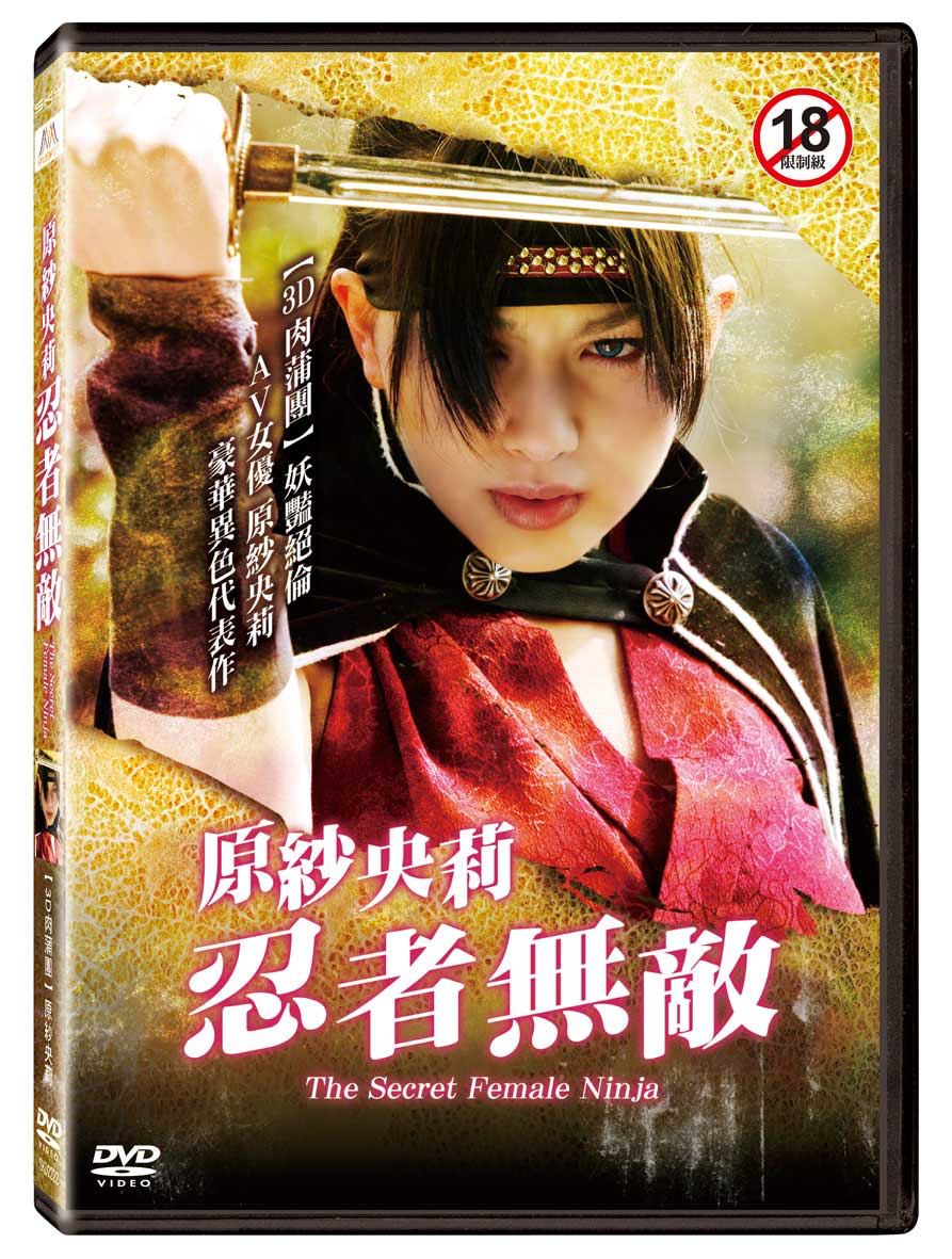 原 紗 央 莉