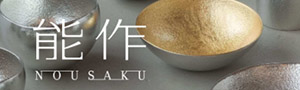 日本超人氣錫器精品 | 能作NOUSAKU