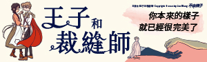 未來出版|全書系