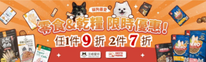 汪喵星球
