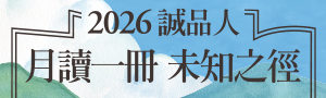 這本社群都在說，你看到了嗎？漫畫推薦、社群推薦