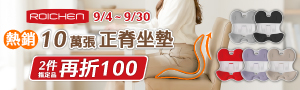 韓國Roichen