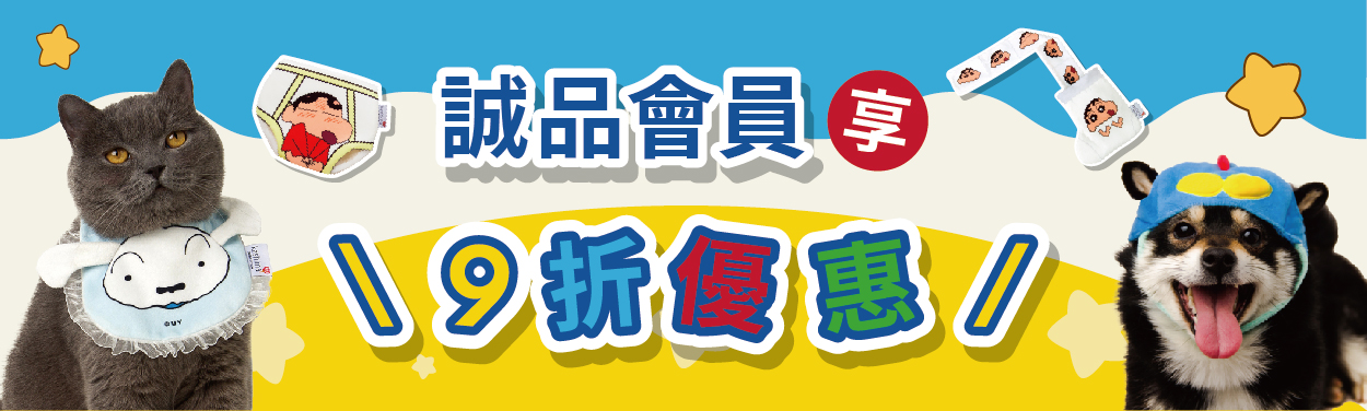 Kashima 日本寵物用品