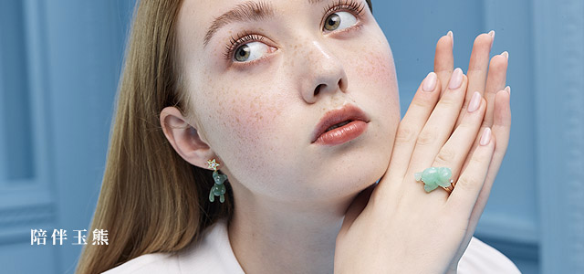 林曉同-陪伴玉熊