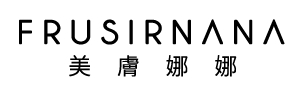 美膚娜娜