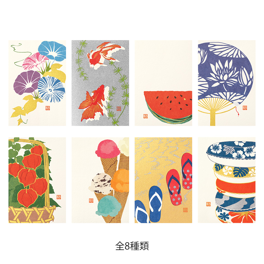 MIDORI 夏日和風明信片