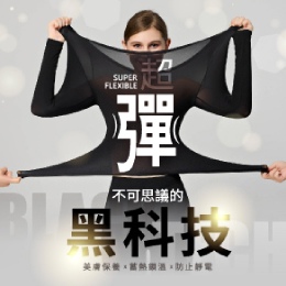 成套美膚衣 ❘ 3件$490