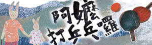 水滴文化｜繪本．童書