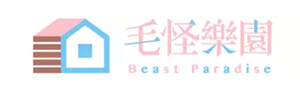 毛怪樂園beastparadise