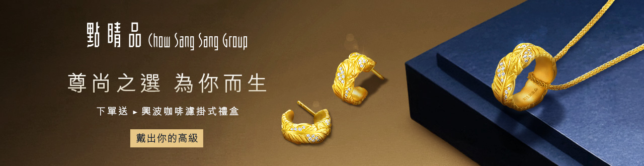 💝尊尚精品黃金