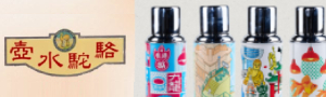 香港CAMEL駱駝牌