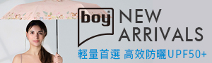 boy umbrella