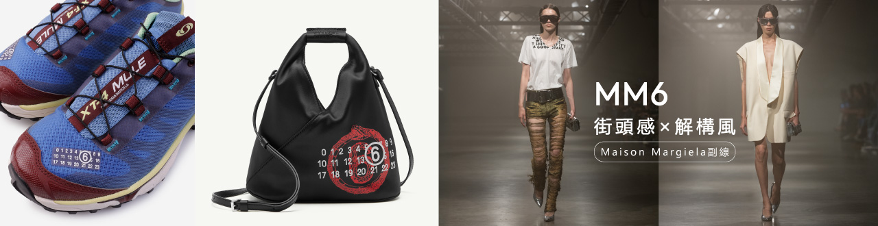 初衣食午 品牌大b-3