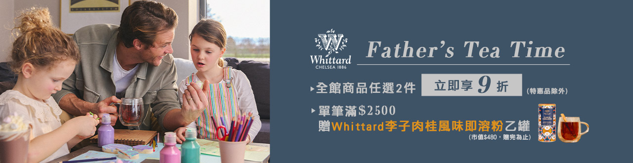 Whittard
