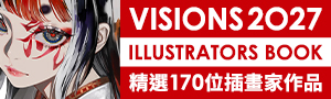 日文｜當代最強日系插畫！