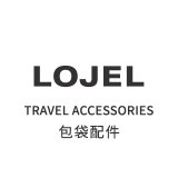 LOJEL包袋/旅行配件