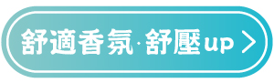 擺著宛如藝術品！香氛儀推薦