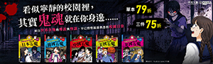 禾流文創｜童書．繪本