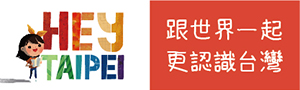 HEY TAIPEI