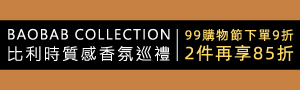 初衣食午 |  精選質感香氛