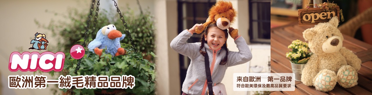 玩偶系列全尺寸