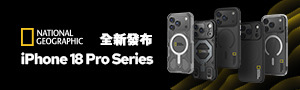 National Geographic 國家地理 | 3C周邊