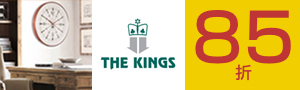 THE KINGS 