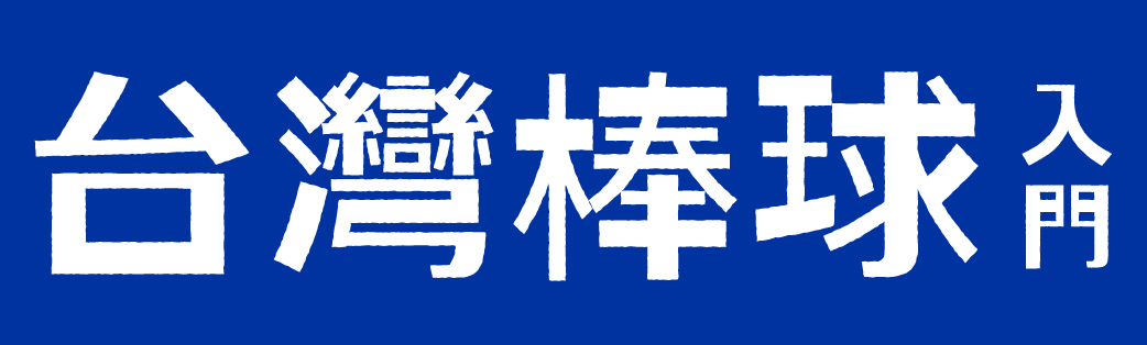 小野心.童書