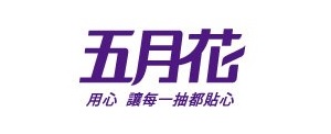 五月花
