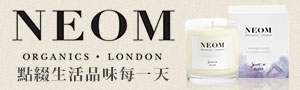 NEOM ｜ 精選居家香氛