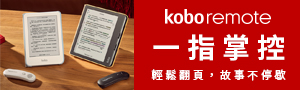 全新的Kobo Libra Colour 隆重登場，開啟靈感新篇章！