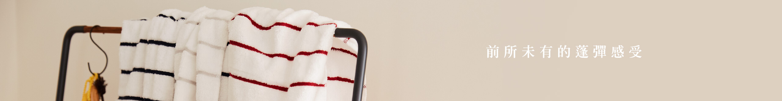 伊織今治毛巾-給全家人最溫柔的呵護