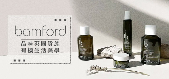 Bamford