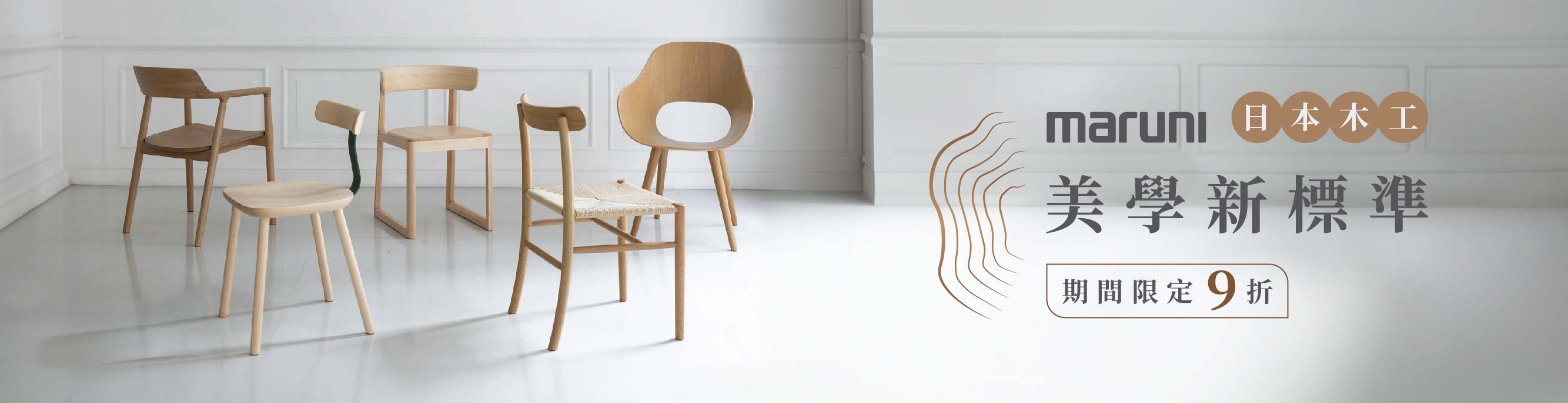 北歐櫥窗-品牌大b-3