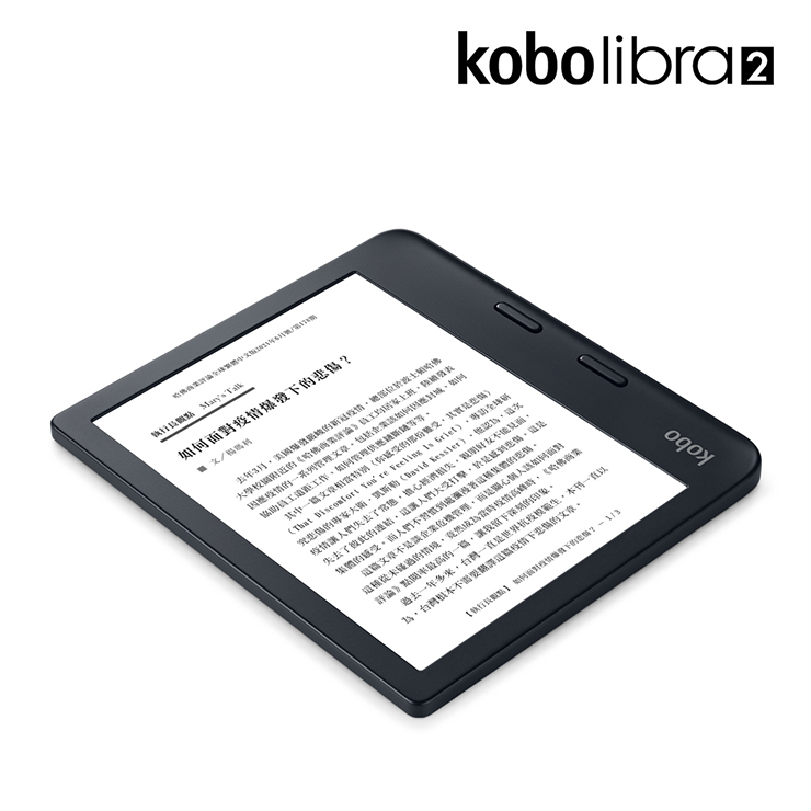 Kobo Libra 2 7吋電子書閱讀器/ 32GB/ 黑色│ 誠品線上