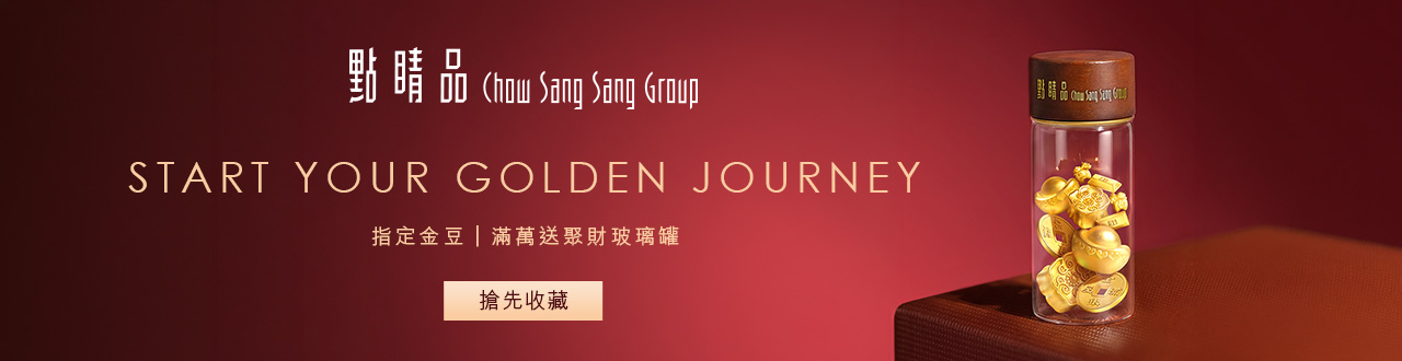 小金豆