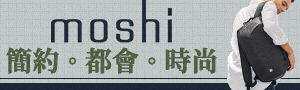 Moshi│包袋配件