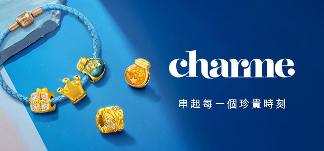 Charme